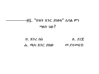 37.pptx